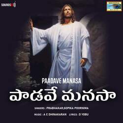 Padave Manasa-GAAue0BZXFw