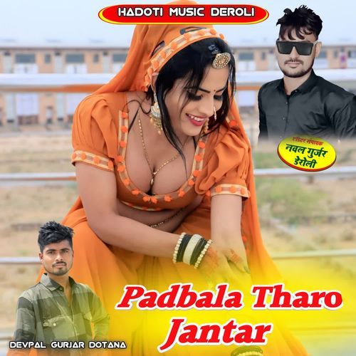 Padbala Tharo Jantar