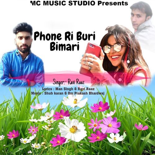 Phone Ri Buri Bimari