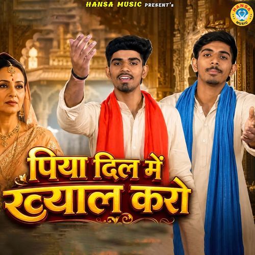 Piya Dil Mai Khayal Karo