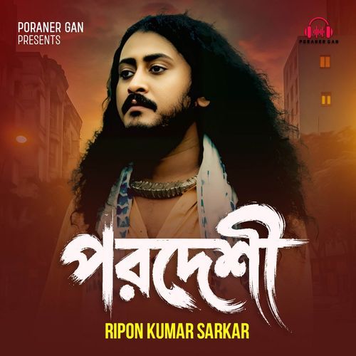 Pordeshi