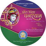 Bhayi Moye