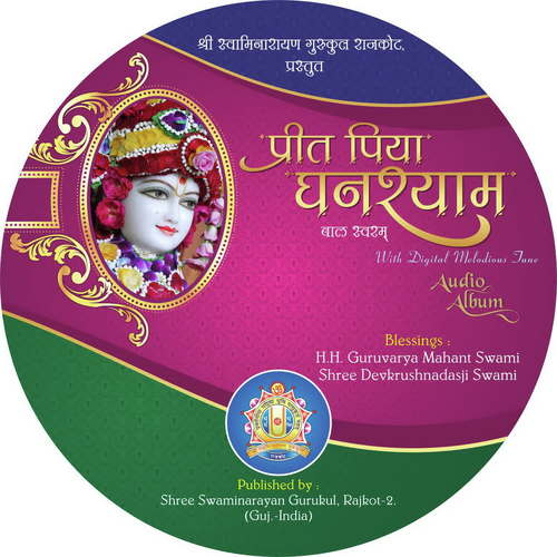 Prit Piya Ghanshyam