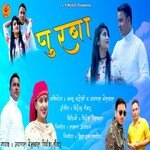 Purba (Garhwali song)