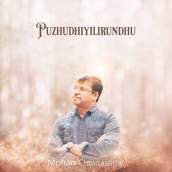 Udaindha Paathiram-ET0DCStpQmY