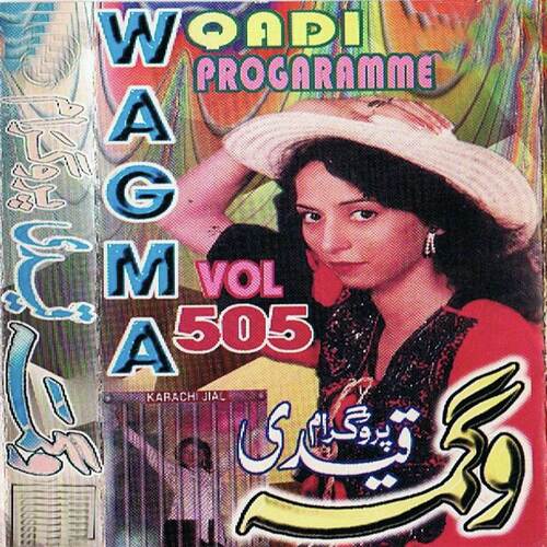 Qadi Programme, Vol. 505
