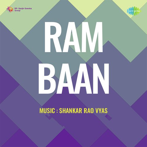 Ram Baan