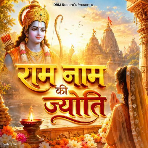 Ram Naam Ki Jyoti