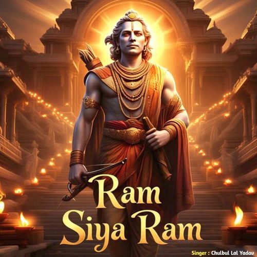 Ram Siya Ram