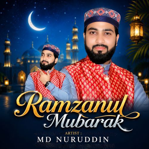 Ramzanul Mubarak