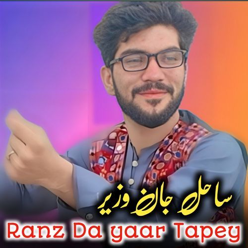 Ranz Da Yaar Tapey