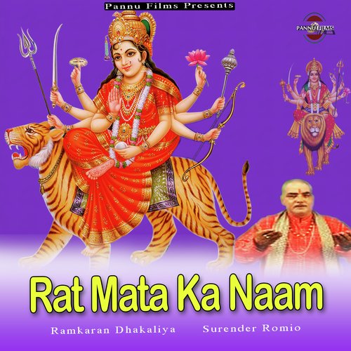 Rat Mata Ka Naam