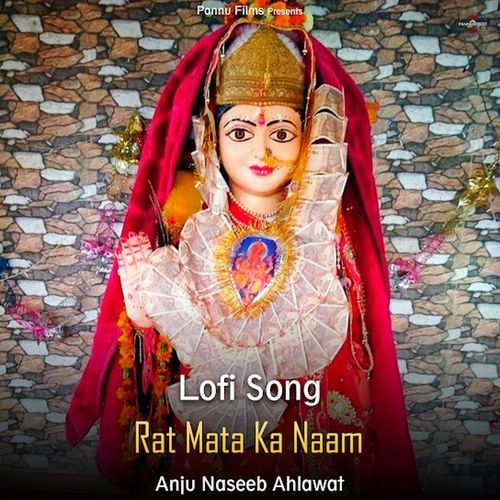 Rat Mata Ka Naam
