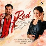 Red Signal