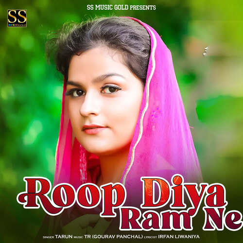 Roop Diya Ram Ne