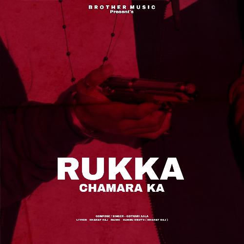 Rukka Chamara Ka