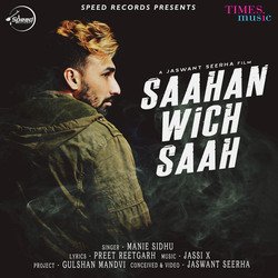 Saahan Wich Saah-IAlSUC1TTQo