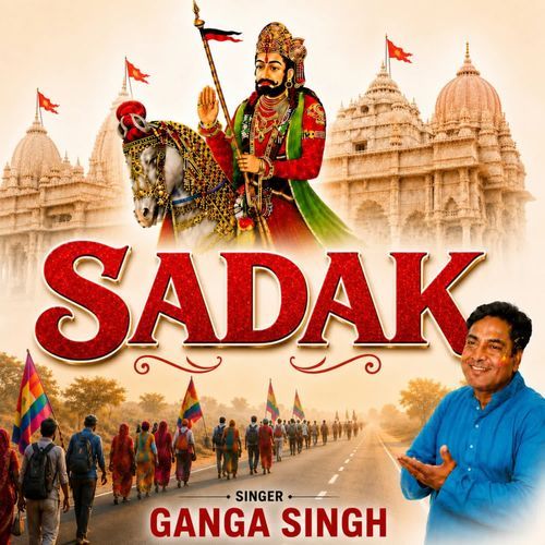 Sadak