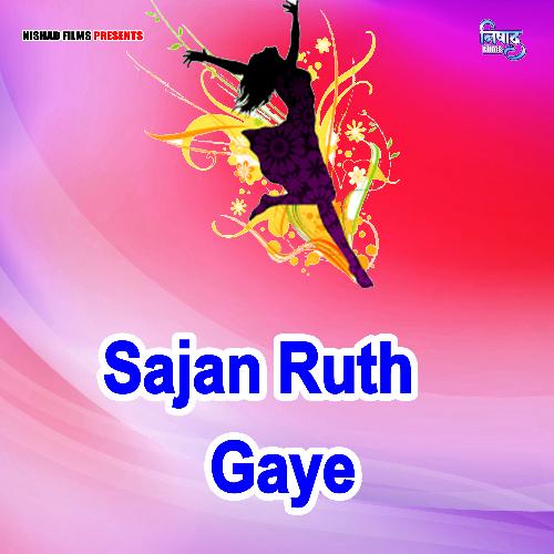 Sajan Ruth Gaye