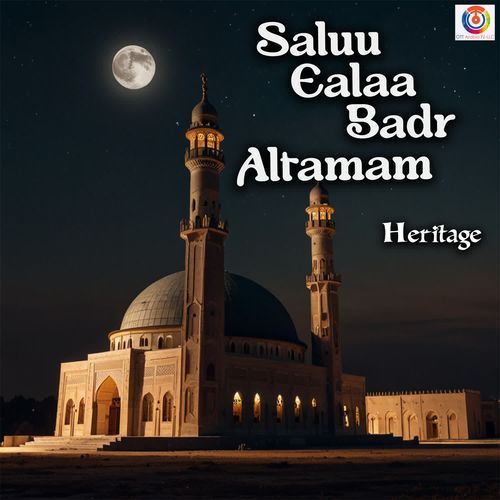 Saluu Ealaa Badr Altamam