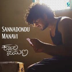 Sannadondu Manavi (From &quot;Kadala Payana&quot;)-HSsNaTsBWFc