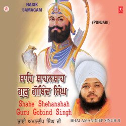 Shahe Shehanshah Guru Gobind Singh (Vyakhya Sahit)-ADIJQDxADkk