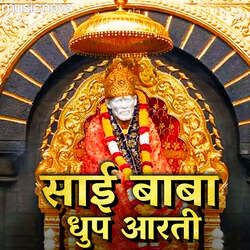 Shirdi Sai Baba Dhoop Aarti-QyIOaBlHcVI