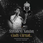 Shivadevi Nandan Gadh Girnari