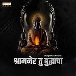 Shramner Tu Buddhacha