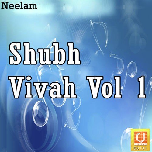 Shubh Vivah Vol. 1