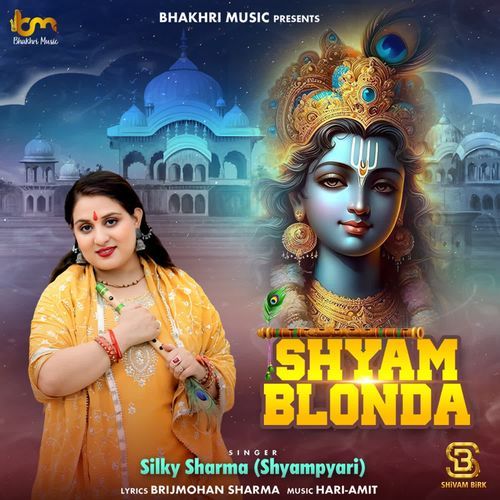 Shyam Blonda