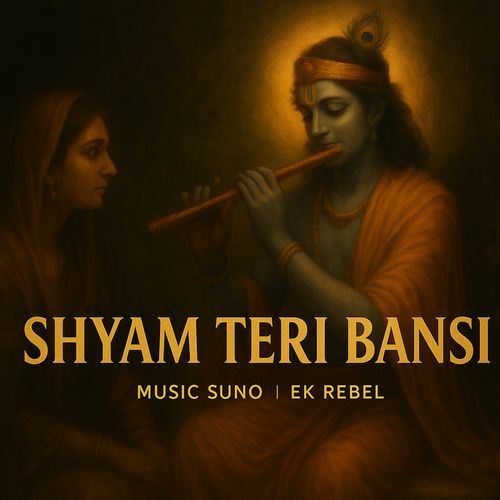 Shyam Teri Bansi