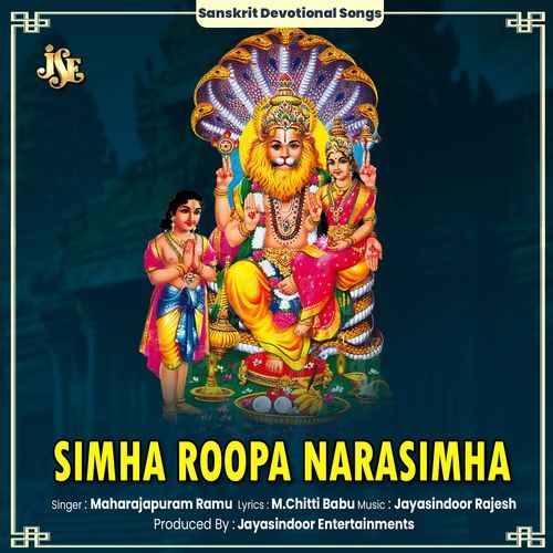 Simha Roopa Narasimha Songs Download - Free Online Songs @ JioSaavn