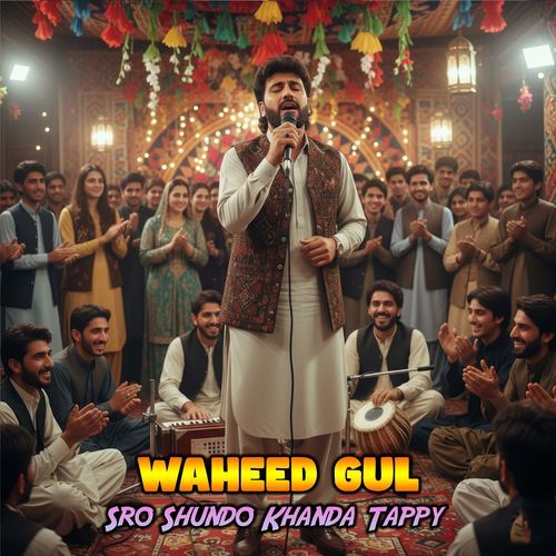 Sro Shundo Khanda Tappy