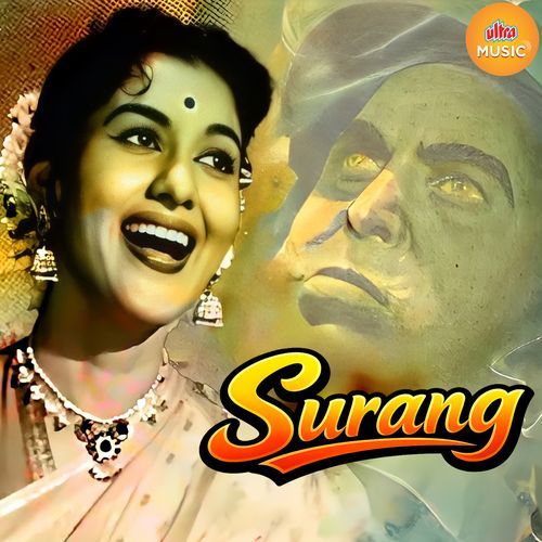 Jisko Tune Ghar Samjha