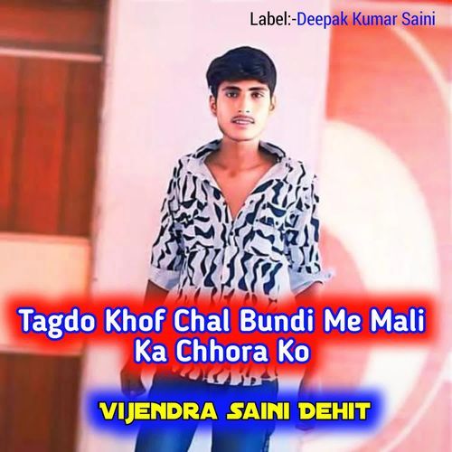 Tagdo Khof Chal Bundi Me Mali Ka Chhora Ko
