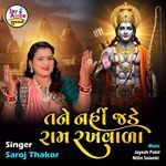 Tane Nahi Jade Ram Rakhvada