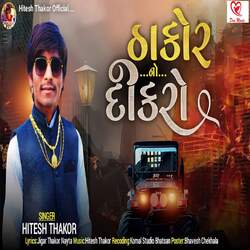 Thakor No Dikro-GjxbcgNdAEs