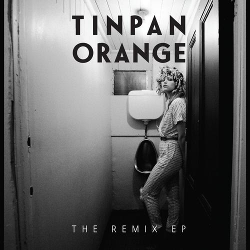 The Remix EP_poster_image