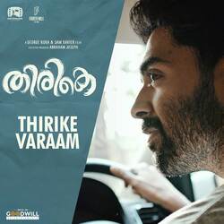 Thirike Varaam (From &quot;Thirike&quot;)-ADgnXw54VF8