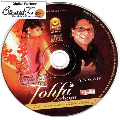 hamse ka bhul hui song