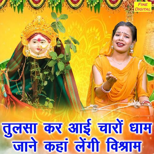 Tulsa Kar Aayi Charo Dham Jane Kaha Legi Vishram