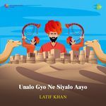 Unalo Gyo Ne Siyalo Aayo