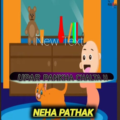 Upar Pankha Chalta Hai