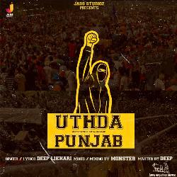 Uthda Punjab