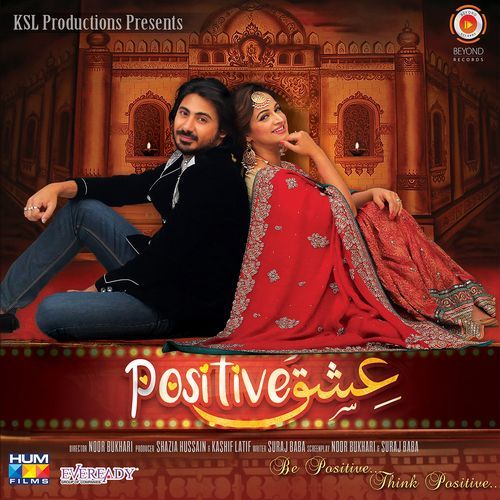 Vitamin (Ishq Positive)