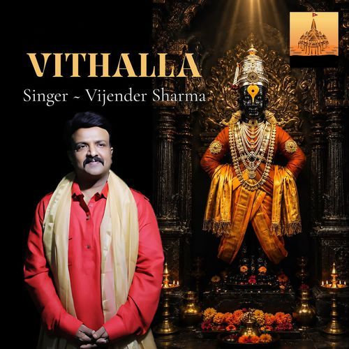 Vithalla