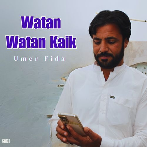 Waqtak Yada Barera