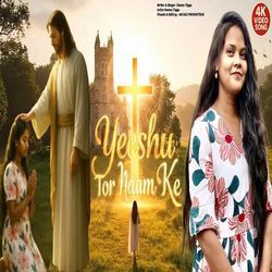 Yeeshu Tor Naam Ke