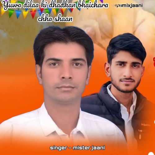 Yuwa dilaa ki dhadkan bhaichara chha shaan